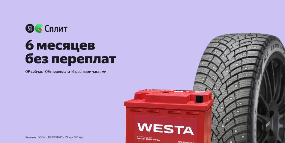 950_489-novost (1).jpg