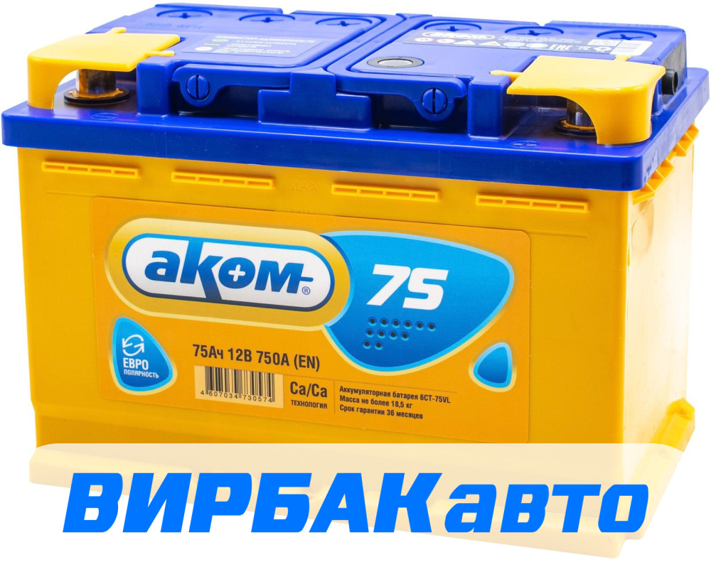 Аккумулятор AKOM 75 Ач 750 А обратная полярность